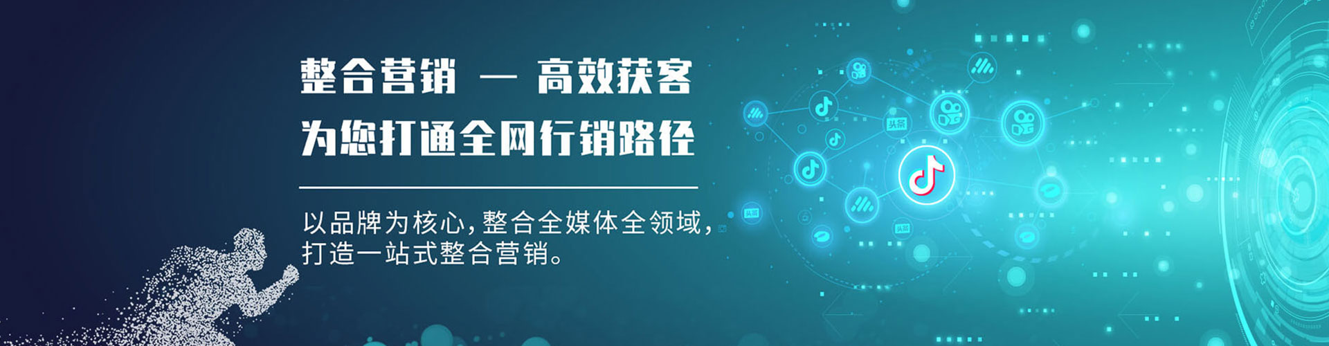 彰化百度推广代理