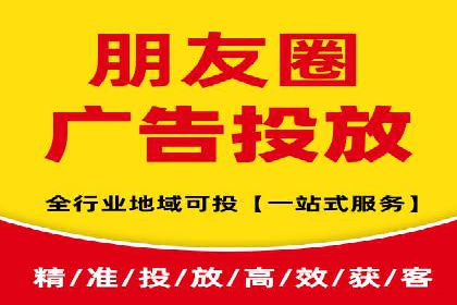 竞价托管代运营：提升广告效果的秘诀