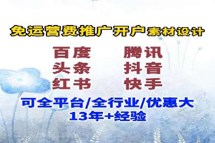 小红书信息流推广：如何利用信息流精准触达目标用户