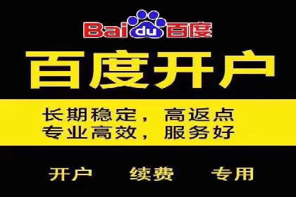 百度竞价运营的创意策略：如何打造吸引人的广告